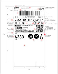 如何查询顺丰速运快递单号