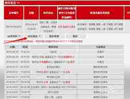 如何查询顺丰速运快递单号