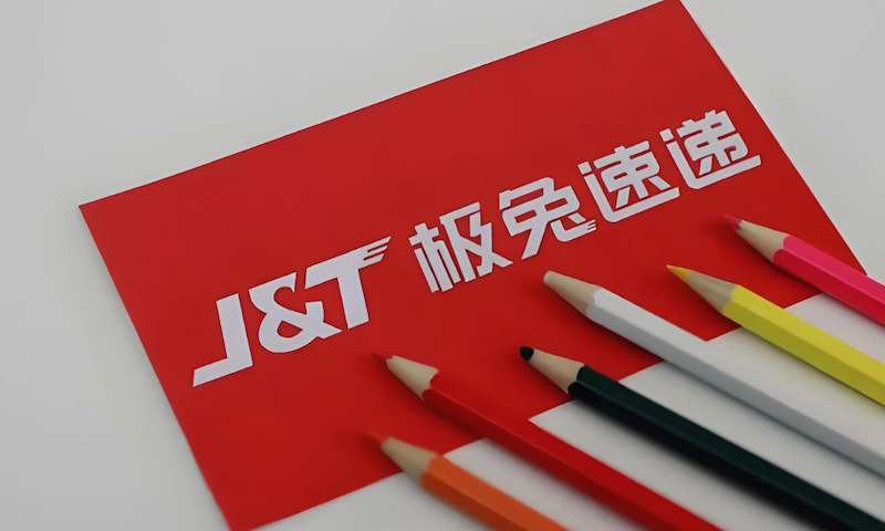 极兔快递查询入口与物流追踪方法