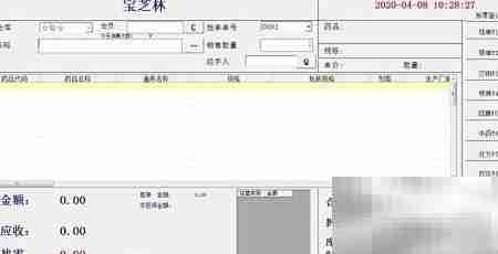 金博药店双屏收银机功能