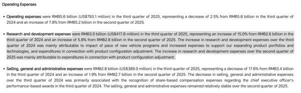 补齐纯电拼图 理想汽车开启“双能驱动”新周期