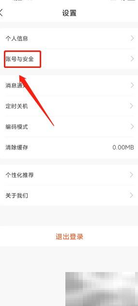 修改电脑用户名的详细步骤