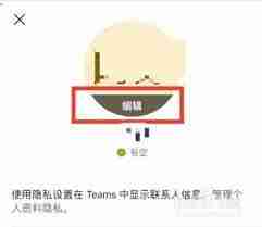 blender2.9不使用套索如何绑定骨骼