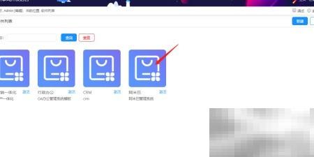 MyApps动态表单四大实用技巧解析