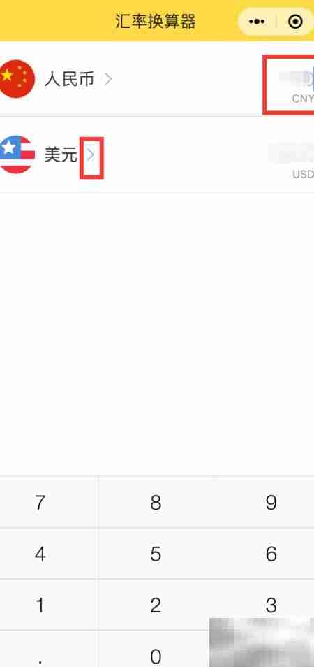 鲨鱼记账汇率换算使用指南