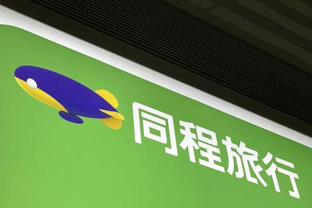 同城旅行收藏夹怎么保存教程