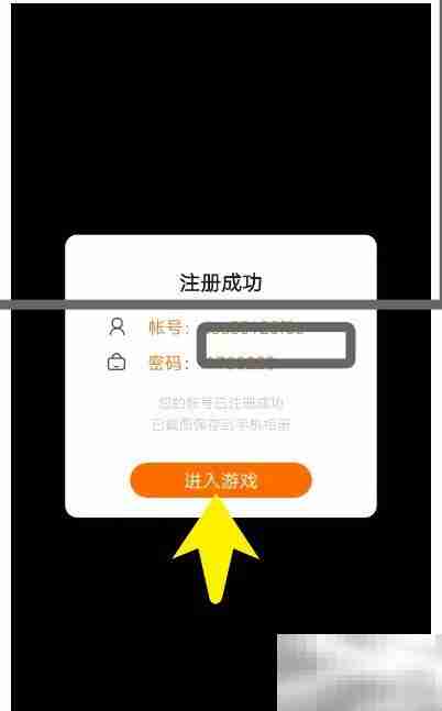 魔兽虚神界通关秘籍