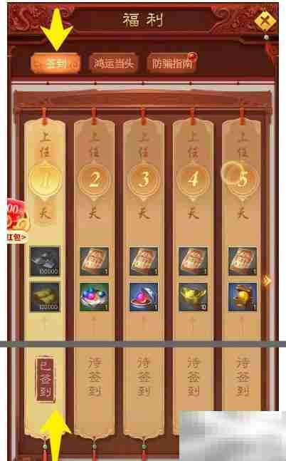 魔兽虚神界通关秘籍