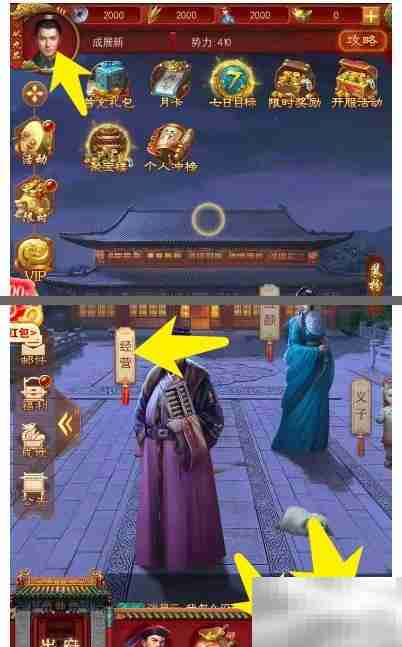 魔兽虚神界通关秘籍