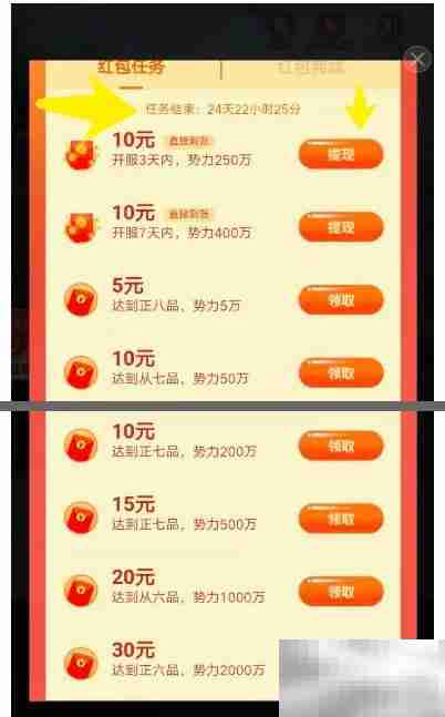 魔兽虚神界通关秘籍