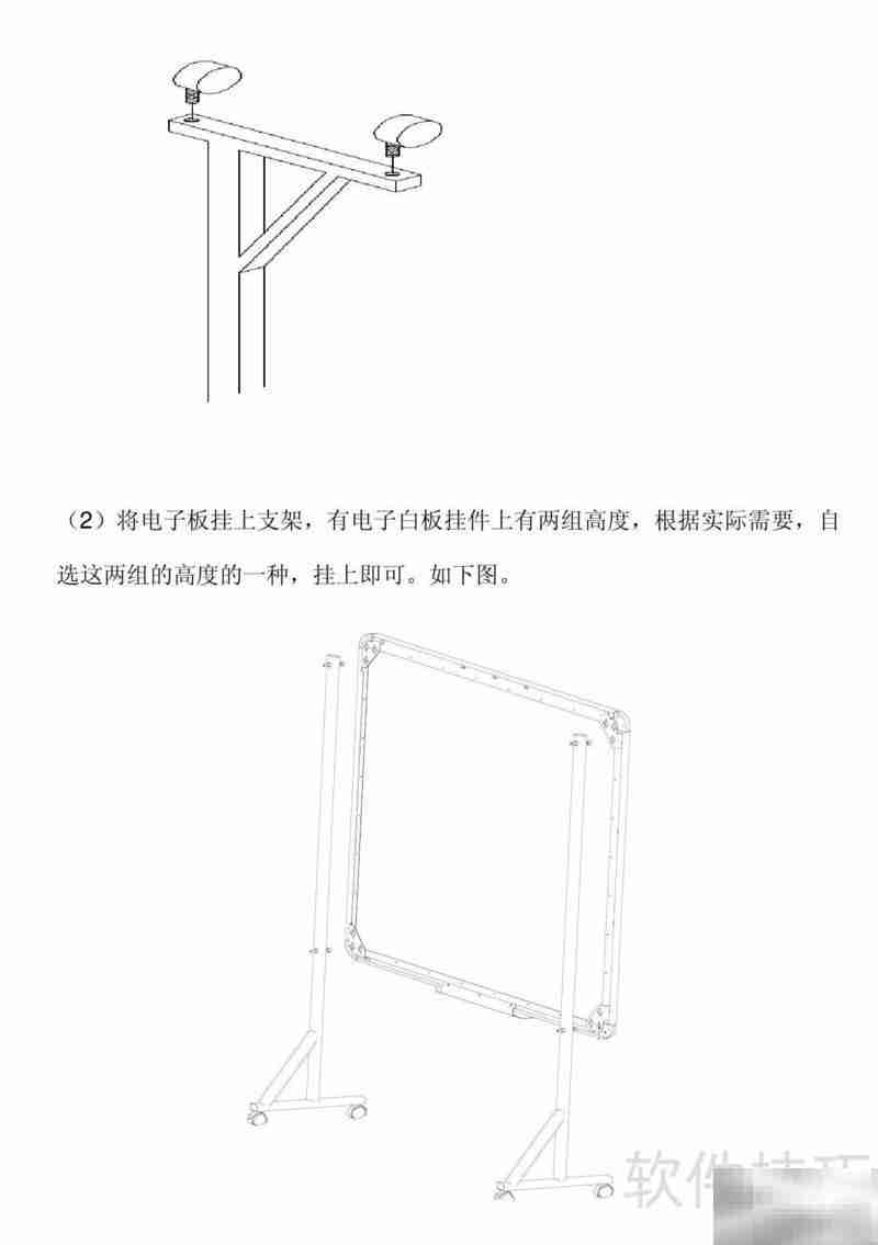 HiteVision电子白板使用指南