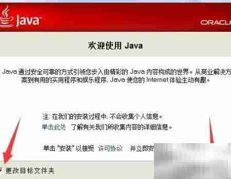 Flash打不开?一招快速解决