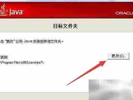 Flash打不开?一招快速解决