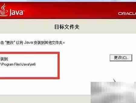 Flash打不开?一招快速解决