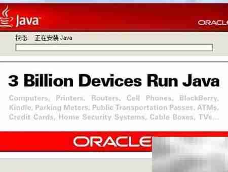 Flash打不开?一招快速解决