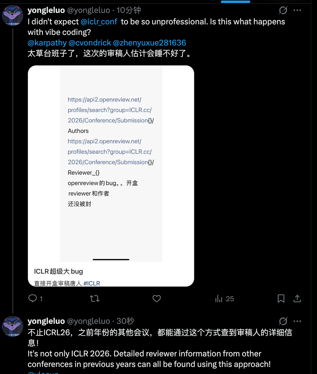 OpenReviewAPI漏洞泄露审稿人信息