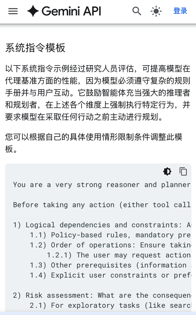 Gemini3Pro性能优化全攻略