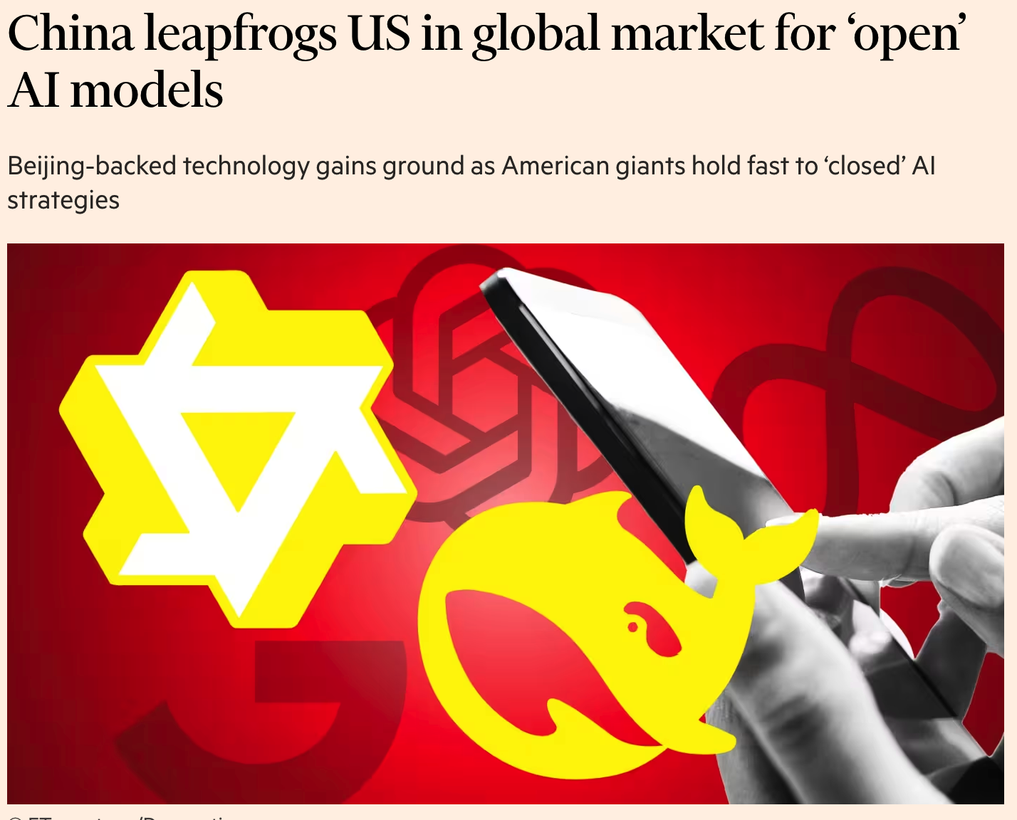 国产开源AI模型崛起引关注