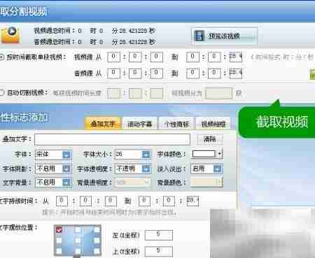 MOV转GIF：快速转换方法