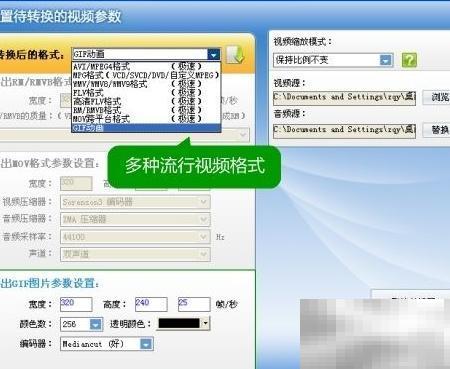 MOV转GIF怎么转？简单教程分享