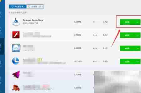 Remove Logo Now电脑下载指南