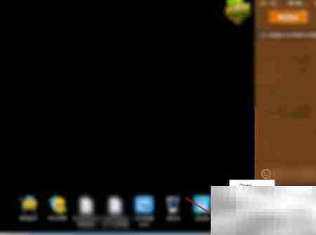 Send Anywhere安装提示