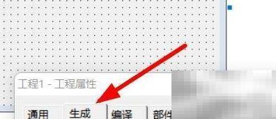VB版本号设置方法详解