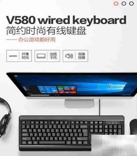 商务键盘选购指南