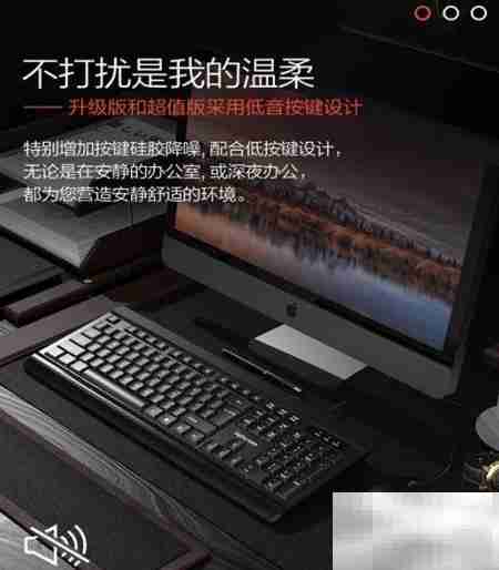 商务键盘选购指南