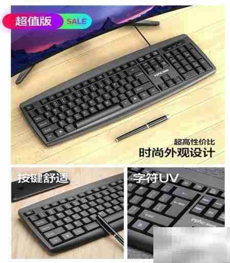 商务键盘选购指南