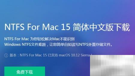Paragon删除同盘分区操作指南