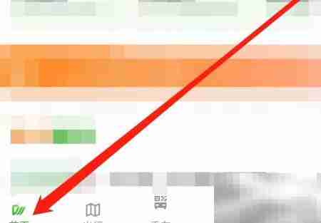 成都公交消息查看指南