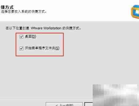 Workstation安装指南
