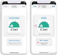 widgetsmith组件样式如何替换