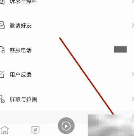 弘资中账号密码设置方法