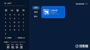 乐播投屏收费吗？免费功能详解