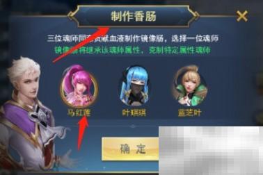 猎镜影二阶通关攻略详解