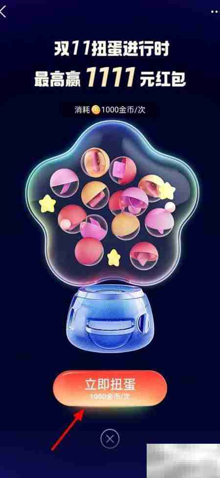 支付宝赢红包参与攻略