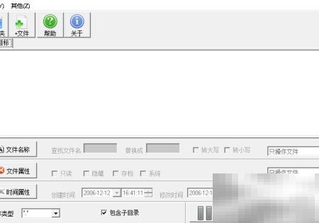 批量文件管理技巧，轻松命名不烦恼