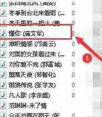 闪电音频格式转换器如何压缩MP3歌曲