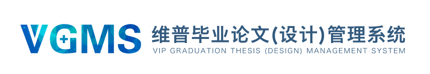 维普论文查重入口及使用教程