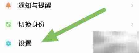 青云网聘隐私政策查看指南