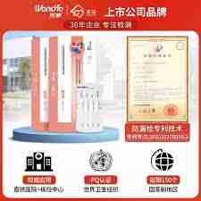 1688商家版如何检测新版本