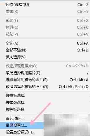Lightroom目录备份设置技巧