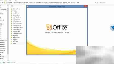 Office办公软件高效应用指南