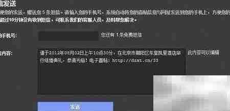 免费制作电子请帖，轻松又省心