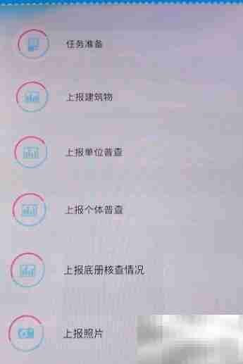 PDA数据同步方法指南