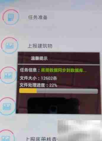 PDA数据同步方法指南