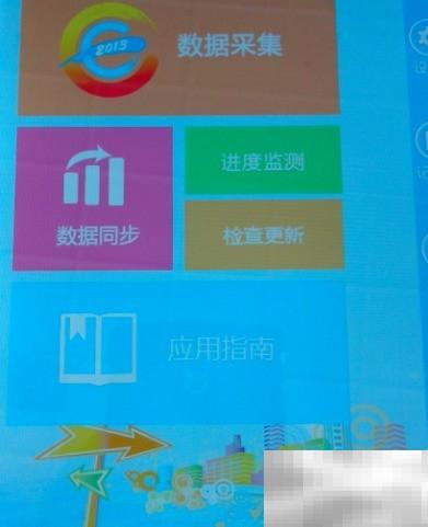 PDA数据同步技巧与方法分享