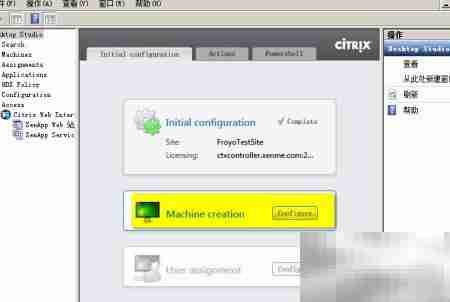 XenDesktop5部署虚拟桌面